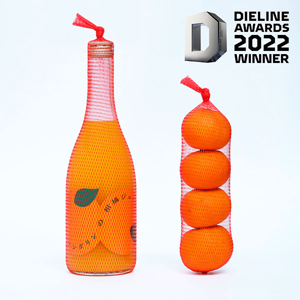 Dieline Awards 2022