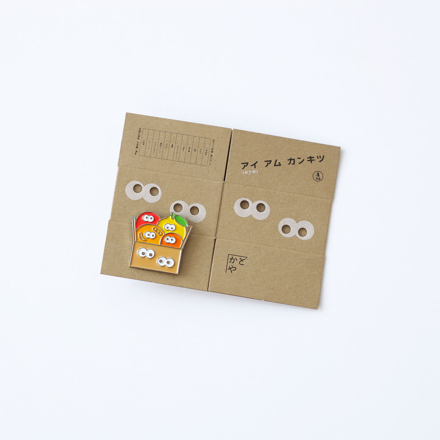 I (EYE) AM KANKITSU BADGE