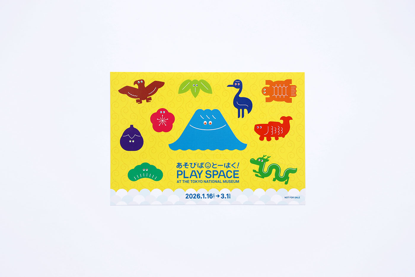 PLAY SPACE
